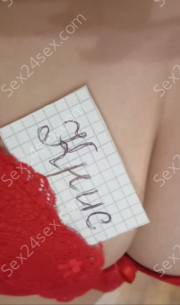 Фея