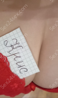 Фея