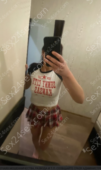 Фея
