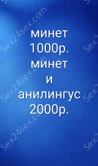 Фея