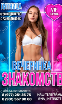 Фея