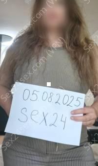 Фея