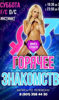 Фея