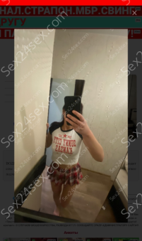 Фея