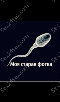 Фея