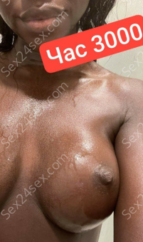 Фея