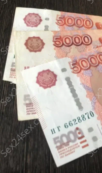 Фея