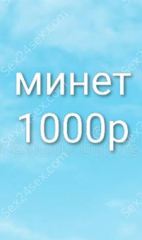 Фея