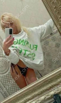 Фея