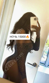 Фея