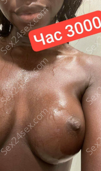Фея