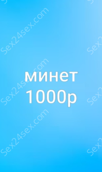 Фея