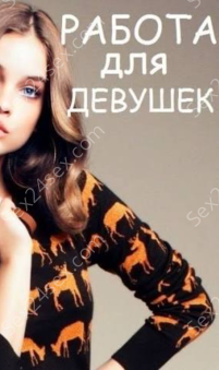 Фея