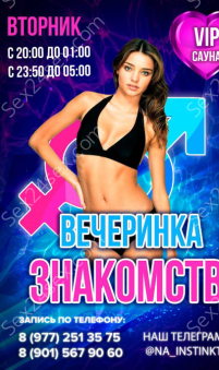Фея