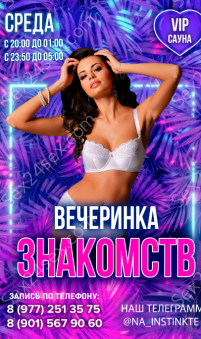 Фея