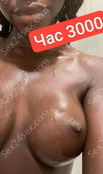 Фея