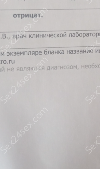 Фея