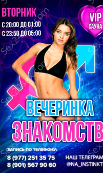 Фея